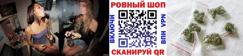 Наркошоп Ачхой-Мартан Конопля Бутират КОКАИН Гашиш МЕФ