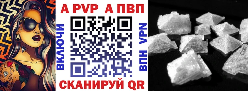 ГАШИШ Ачхой-Мартан