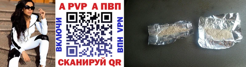 Alfa_PVP кристаллы  как найти   Ачхой-Мартан 