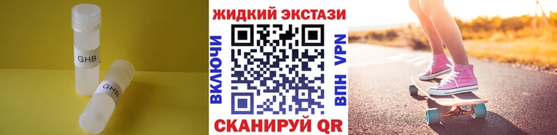 Бутират вода Ачхой-Мартан