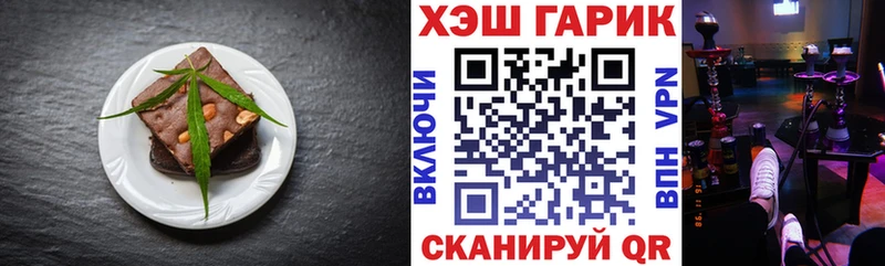 Еда ТГК марихуана  как найти закладки  Ачхой-Мартан 