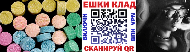 Ecstasy XTC  Ачхой-Мартан 