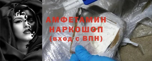 молекула духа Абинск