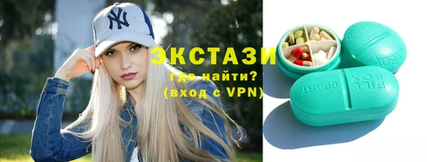дистиллят марихуана Абаза