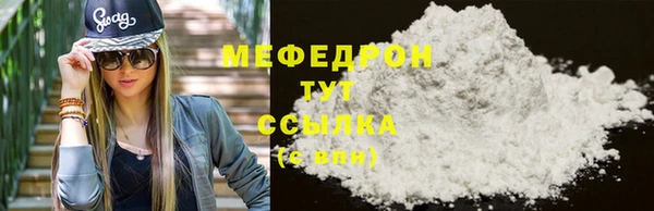 дистиллят марихуана Абаза