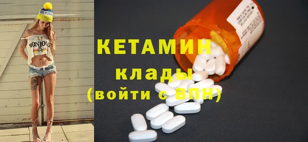 молекула духа Абинск