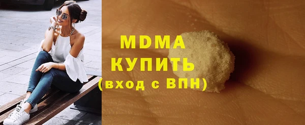 молекула духа Абинск