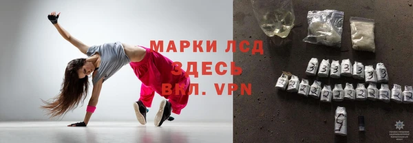 молекула духа Абинск