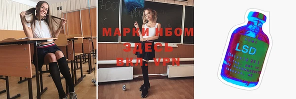 дистиллят марихуана Абаза