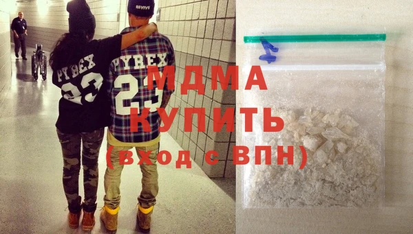 дистиллят марихуана Абаза