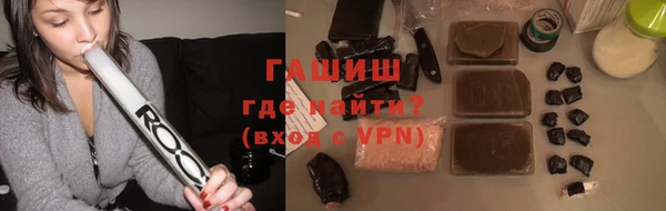 дистиллят марихуана Абаза