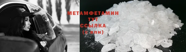молекула духа Абинск