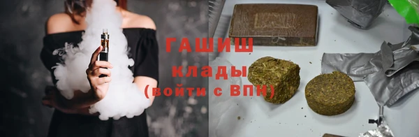 молекула духа Абинск