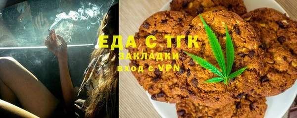 молекула духа Абинск