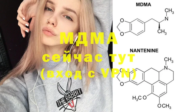 молекула духа Абинск
