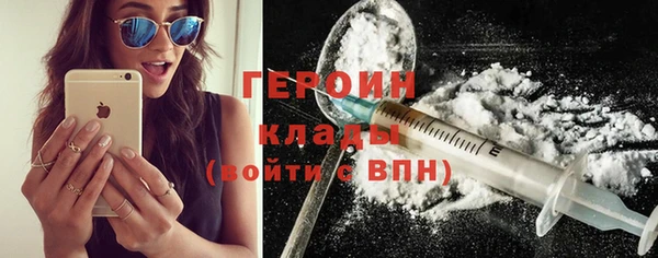 молекула духа Абинск