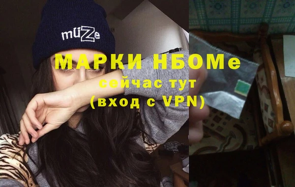молекула духа Абинск