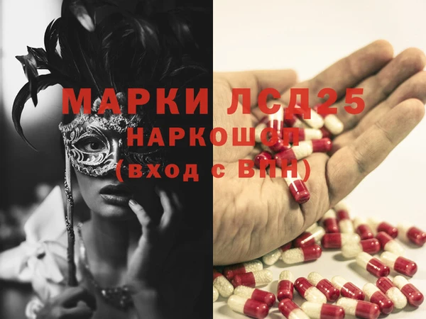 молекула духа Абинск