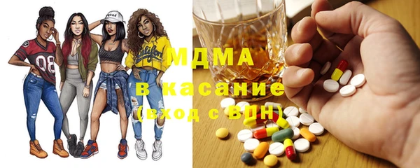 молекула духа Абинск