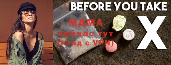 дистиллят марихуана Абаза