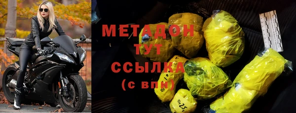 соль ск Михайловск