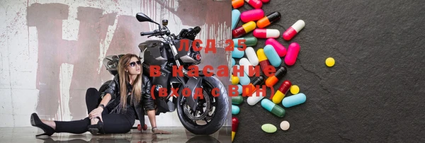 мефедрон VHQ Алексеевка
