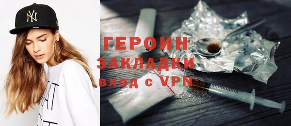 дистиллят марихуана Абаза