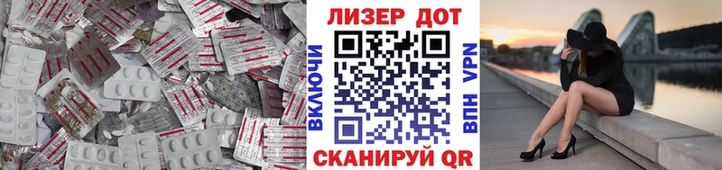 LSD-25 экстази ecstasy  Ачхой-Мартан 