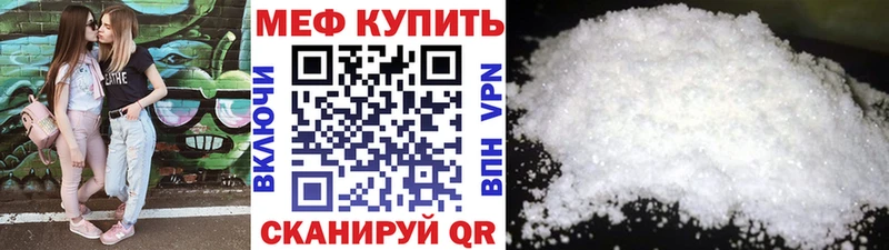 кракен как зайти  Ачхой-Мартан  МЕФ mephedrone 
