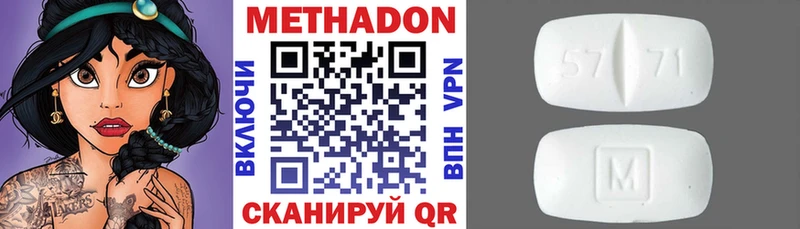 МЕТАДОН VHQ  KRAKEN   Ачхой-Мартан  продажа наркотиков 