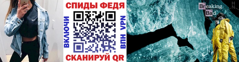 Первитин кристалл  Ачхой-Мартан 