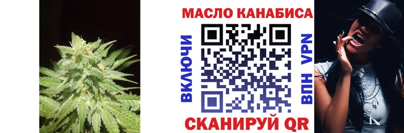 как найти   Ачхой-Мартан  Дистиллят ТГК жижа 